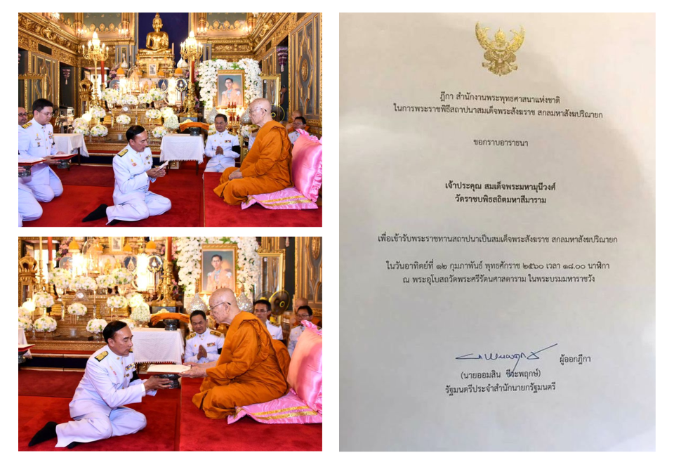 blog-thailand-certify-1.png