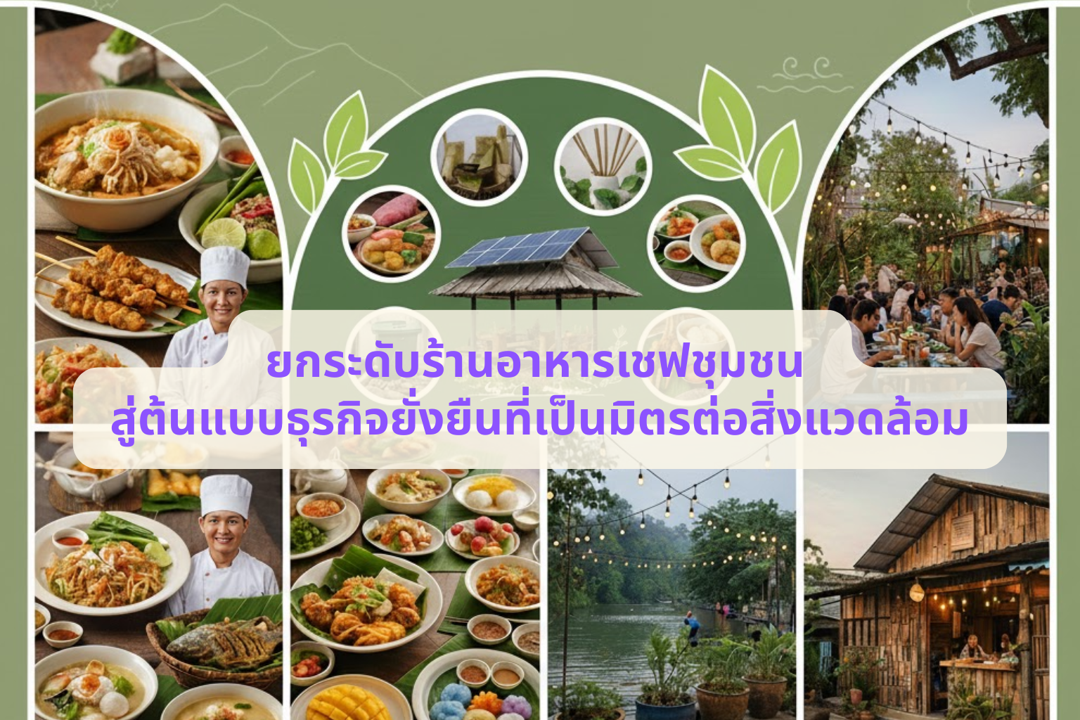 chef-Green Restaurant