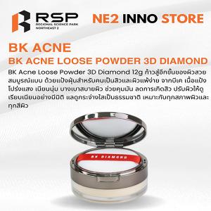 BK ACNE LOOSE POWDER 3D DIAMOND