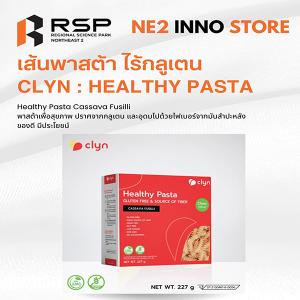 เส้นพาสต้า ไร้กลูเตน CLYN : HEALTHY PASTA