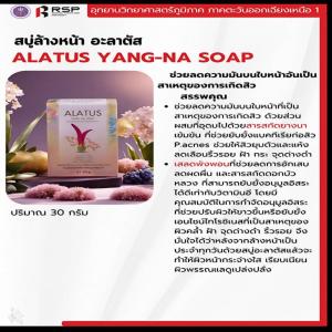 ALATUS YANG-NA SOAP