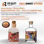 SOD CHAENG GIN - WILD FLOWER GIN