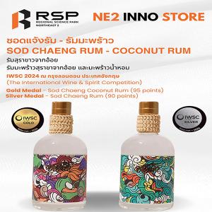 SOD CHAENG RUM - COCONUT RUM