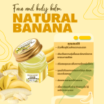 VINCERE ANCIENT 燕窝珍珠香蕉膏 Bird's Nest Pearl Banana Cream ครีมรังนก ไข่มุก กล้วย