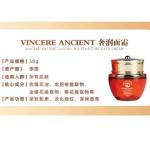 VINCERE ANCIENT 人参贵妇膏 Ginseng lady Cream ครีมบำรุงผิวหน้า โสม