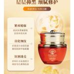 VINCERE ANCIENT 人参贵妇膏 Ginseng lady Cream ครีมบำรุงผิวหน้า โสม