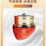 VINCERE ANCIENT 人参贵妇膏 Ginseng lady Cream ครีมบำรุงผิวหน้า โสม