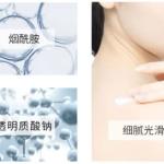 VINCERE ANCIENT "身体乳 body lotion โลชั่นทาตัว