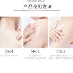 VINCERE ANCIENT "身体乳 body lotion โลชั่นทาตัว