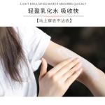 VINCERE ANCIENT "身体乳 body lotion โลชั่นทาตัว