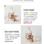 VINCERE ANCIENT "身体乳 body lotion โลชั่นทาตัว