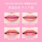 VINCERE ANCIENT "小草莓润唇膏 STRAWBERRY LIPBALM ลิปปาล์มสตอเบอร์รี่