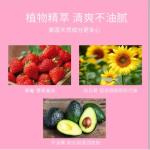 VINCERE ANCIENT "小草莓润唇膏 STRAWBERRY LIPBALM ลิปปาล์มสตอเบอร์รี่