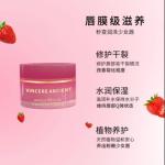 VINCERE ANCIENT "小草莓润唇膏 STRAWBERRY LIPBALM ลิปปาล์มสตอเบอร์รี่