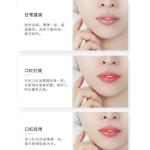 VINCERE ANCIENT "小草莓润唇膏 STRAWBERRY LIPBALM ลิปปาล์มสตอเบอร์รี่