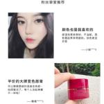 VINCERE ANCIENT "小草莓润唇膏 STRAWBERRY LIPBALM ลิปปาล์มสตอเบอร์รี่