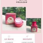 VINCERE ANCIENT "小草莓润唇膏 STRAWBERRY LIPBALM ลิปปาล์มสตอเบอร์รี่