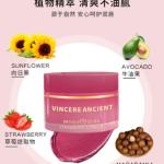 VINCERE ANCIENT "小草莓润唇膏 STRAWBERRY LIPBALM ลิปปาล์มสตอเบอร์รี่