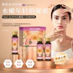 TSQ WHITE GRAPE JUICE FLAVOR BEVERAGE เครื่องดื่มชูกำลังองุ่นขาว 葡萄汁风味饮料 50ml.*3Qty.