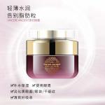 BEAUTE LUSH EYE GEL บิวตี้ ลัช อายเจล
