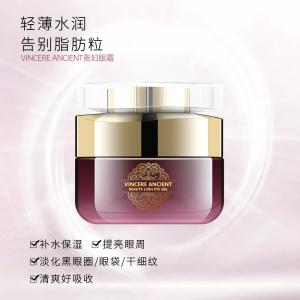 BEAUTE LUSH EYE GEL บิวตี้ ลัช อายเจล
