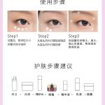 BEAUTE LUSH EYE GEL บิวตี้ ลัช อายเจล