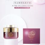 BEAUTE LUSH EYE GEL บิวตี้ ลัช อายเจล