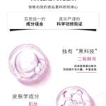BEAUTE LUSH EYE GEL บิวตี้ ลัช อายเจล