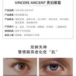 BEAUTE LUSH EYE GEL บิวตี้ ลัช อายเจล