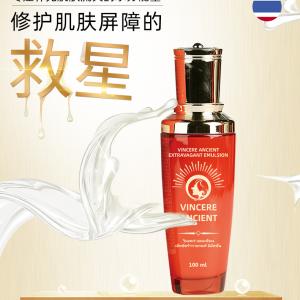 EXTRAVAGANT EMULSION เอ็กซ์ตร้าวาแกนท์ อิมัลชั่น