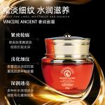 EXTRAVAGANT FACE CREAM เอ็กซ์ตร้าวาแกนท์ เฟสครีม