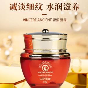 EXTRAVAGANT FACE CREAM เอ็กซ์ตร้าวาแกนท์ เฟสครีม