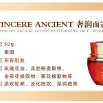 EXTRAVAGANT FACE CREAM เอ็กซ์ตร้าวาแกนท์ เฟสครีม