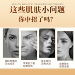 EXTRAVAGANT FACE CREAM เอ็กซ์ตร้าวาแกนท์ เฟสครีม
