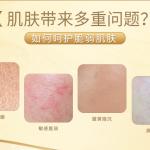EXTRAVAGANT EMULSION เอ็กซ์ตร้าวาแกนท์ อิมัลชั่น