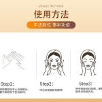 EXTRAVAGANT FACE CREAM เอ็กซ์ตร้าวาแกนท์ เฟสครีม