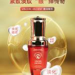 EXTRAVAGANT ESSENCE เอ็กซ์ตร้าวาแกนท์ เอสเซนส์